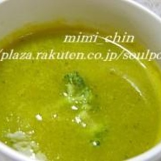 免疫力アップ　冬に効く　カボチャとエビの生姜スープ